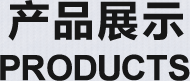 屹航國(guó)際服務(wù)項(xiàng)目